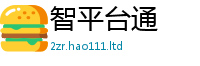 2025最新正版挂牌资料归2025新奥天天开好彩新奥好彩免费